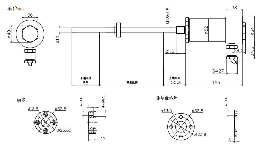 KYDM-FG磁致伸縮位移傳感器